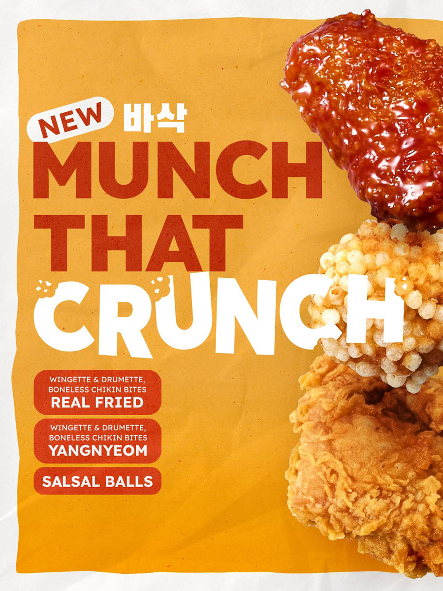 Munch that Crunch